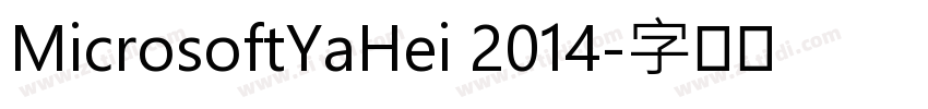 MicrosoftYaHei 2014字体转换